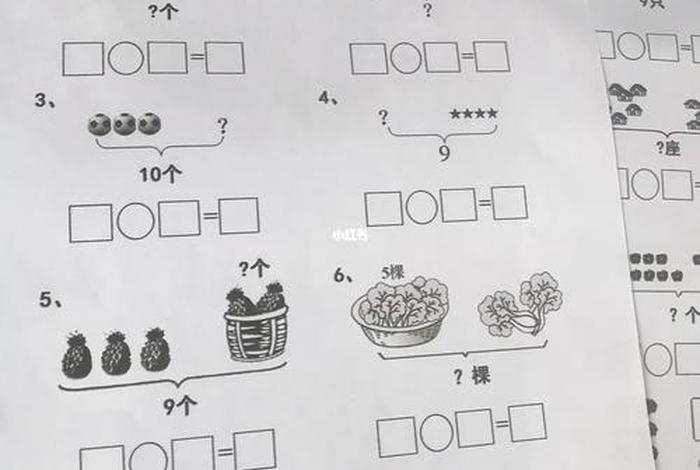 一年级数学不好怎么补救，一年级孩子数学不好怎么辅导