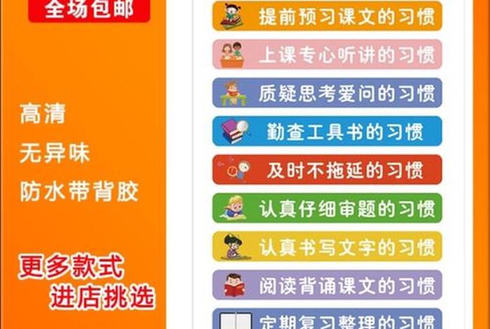 学习激励方法、激励学员的方法