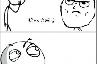 30岁学习记忆力差，30岁记忆力差反应迟钝