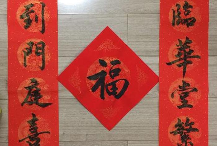对联