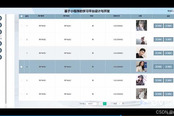 电脑学习软件入门教程、学电脑app软件