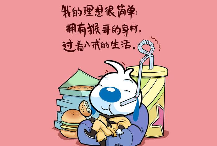 搞笑带字图片经典；搞笑带字的图片最新版