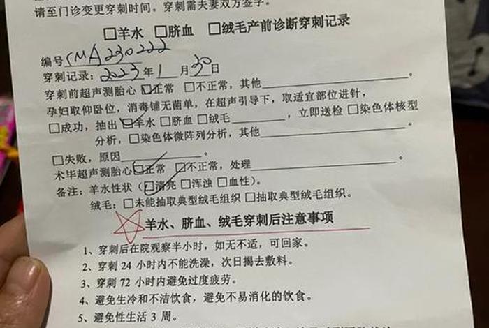 测血型挂什么科、测血型挂什么科最便宜