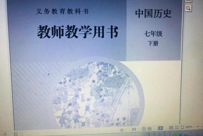 人教教学资源网下载专区 人民教育出版社官方网站下载专区