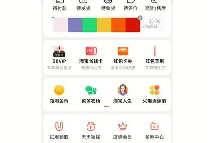 淘宝学习在哪里学 - 学淘宝怎么学