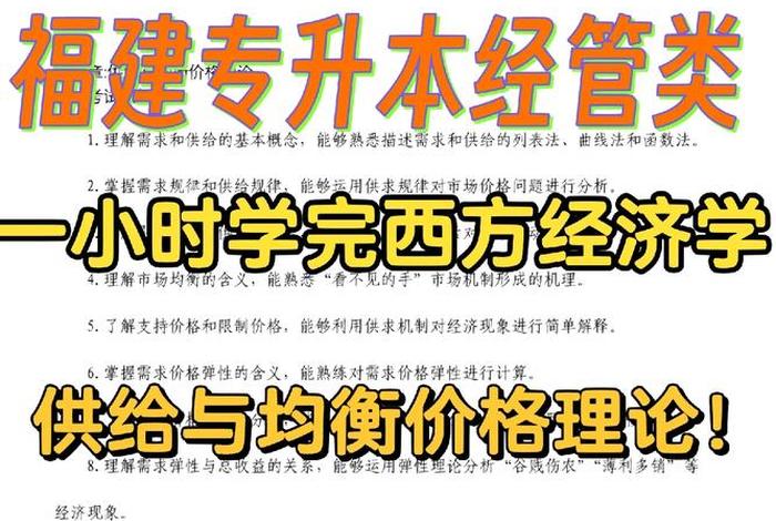 学习西方的技术 - 学西方的过程