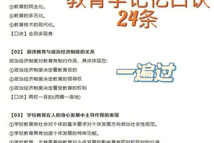 记忆学真的有用吗（隆成义记忆学真的有用吗）