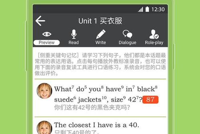 能学习英语的软件；可以学英语的app
