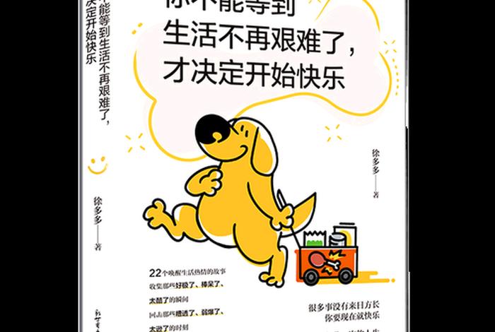 不能