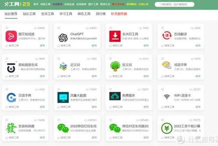 办公软件学习网站 办公软件自学网站官网