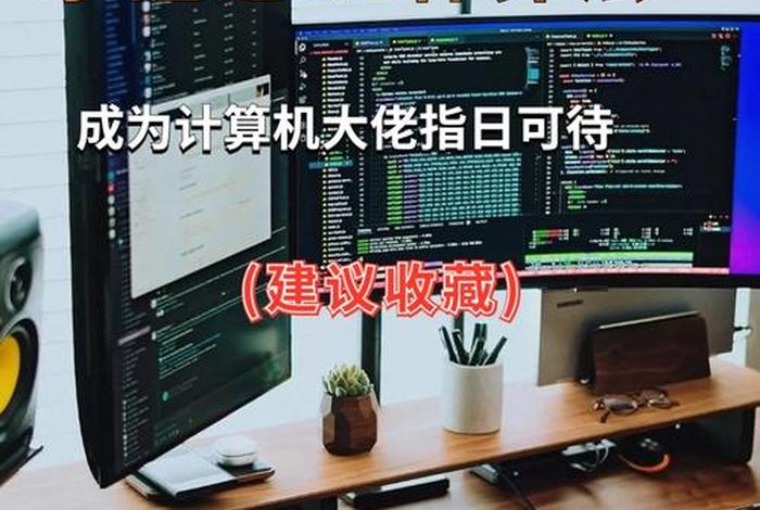 编程学习算法 - 编程学算法有用吗