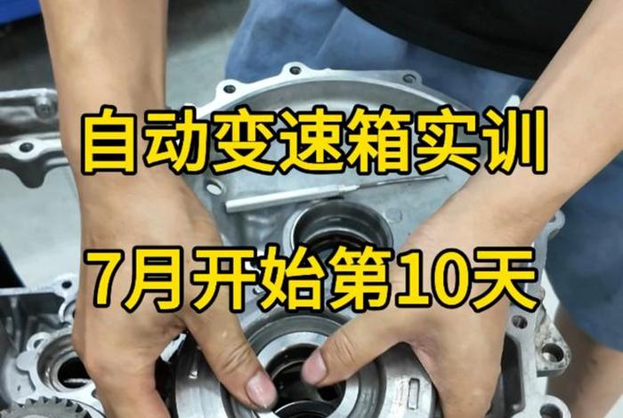 变速箱重置方法、变速箱重置方法视频