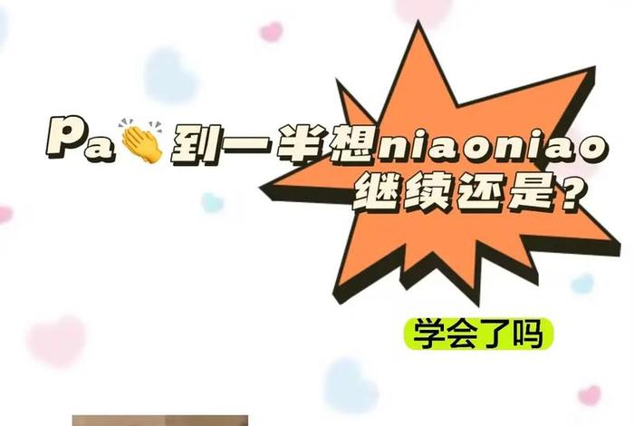 继续