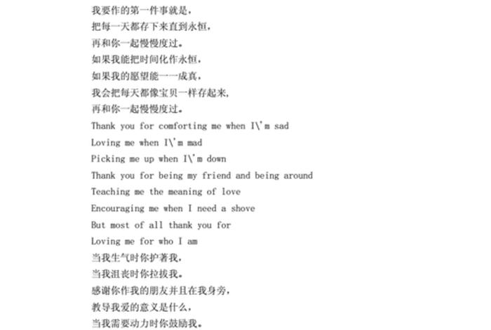 英语诗歌学习能力，英语诗歌技巧