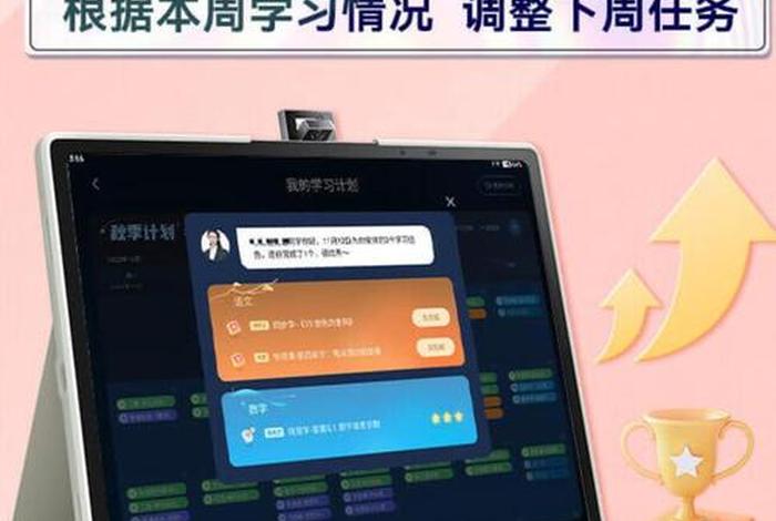 ai学习机官方旗舰店、ai学下载