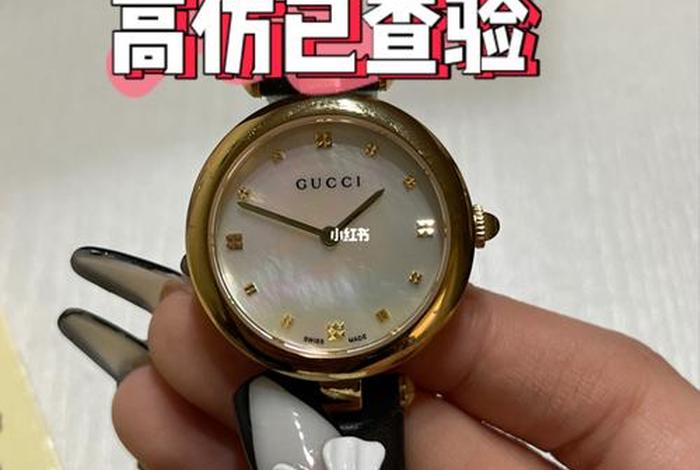 学习鉴定手表 想学手表鉴定