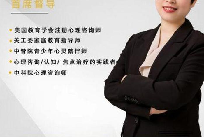 山东学知起程教育科技有限公司 山东学知起程教育科技有限公司是真假