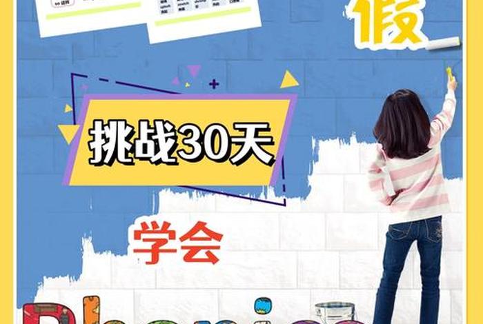 30天学会创意 创意有哪些技巧