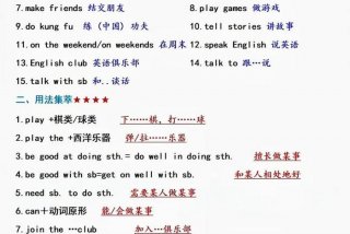 七年级英语资料，七年级英语资料书推荐哪一本