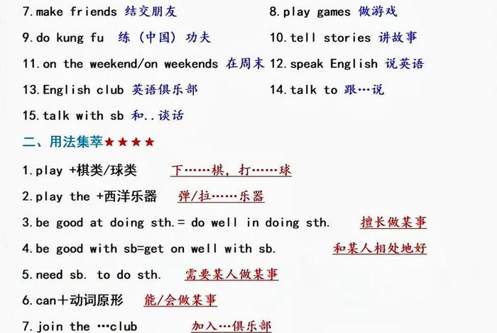 七年级英语资料，七年级英语资料书推荐哪一本