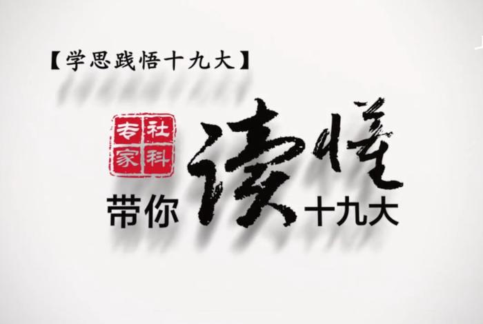 文化学习知识视频，文化 知识