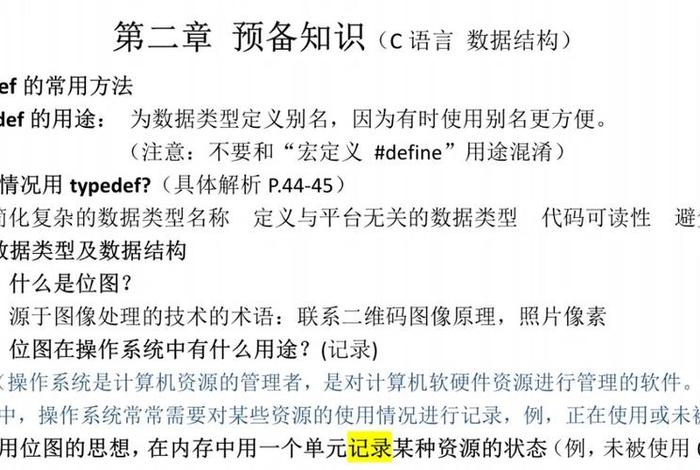 嵌入式该怎么学（嵌入式入门应该学什么）
