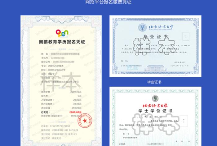 奥鹏学员登录网 - 奥鹏教育学员登录