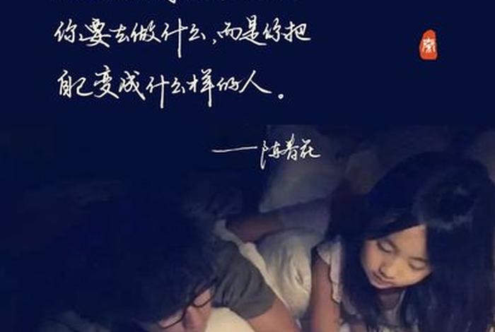 感悟