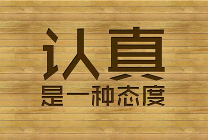 感悟