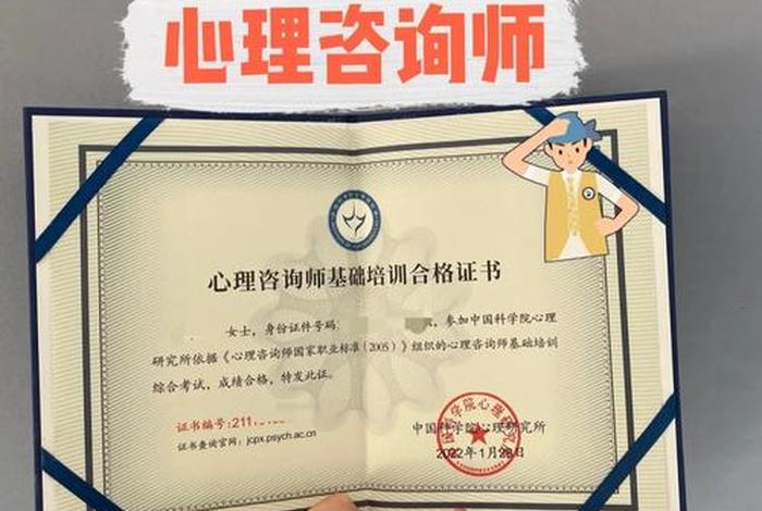 心理咨询中心免费咨询（心里压抑需要看心理医生吗）