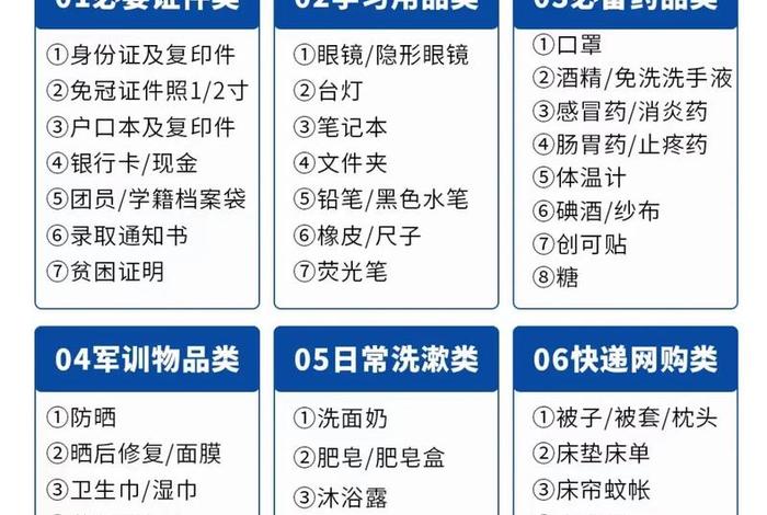 大一