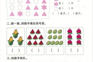 中班绘本学习课程，幼儿园中班绘本课程