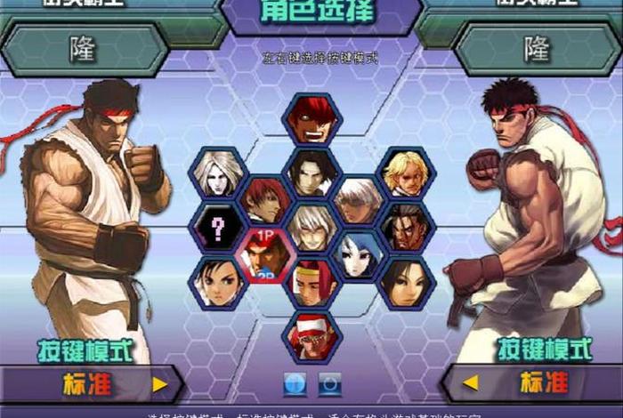 学习拳皇；拳皇教学技术视频全集