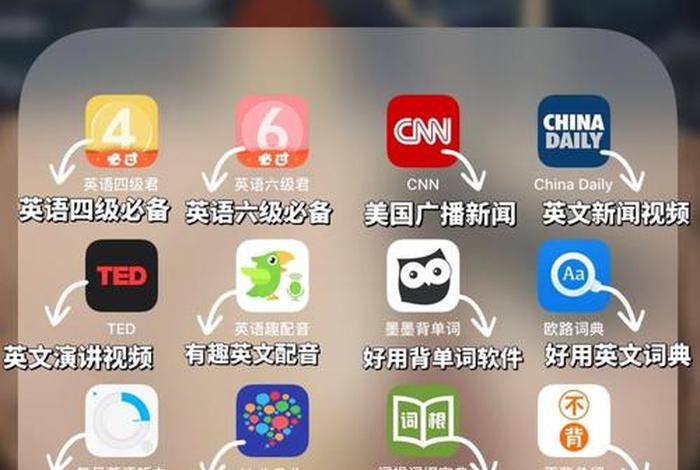学写字的app哪个好 学写字软件下载