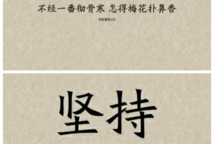 学习累了坚持不住的励志句子