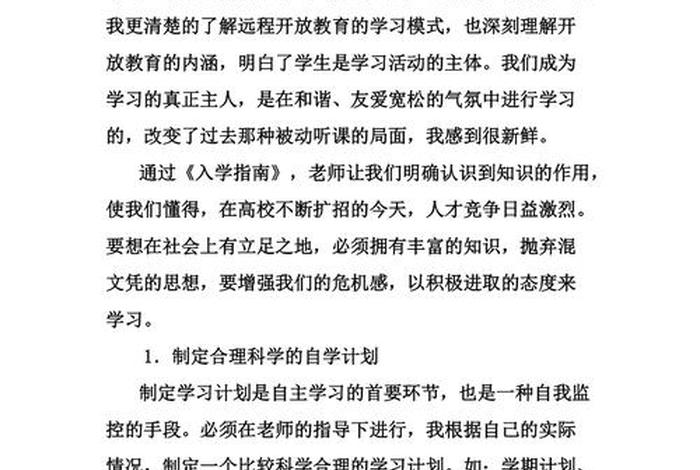 财会学习 财会具体学什么