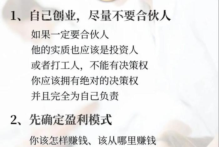 怎么学做电商然后自己创业（怎么学做电商然后自己创业呢）