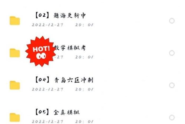 直播学习攻略，怎么样学直播