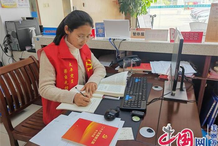 党校学习自我鉴定二十大精神