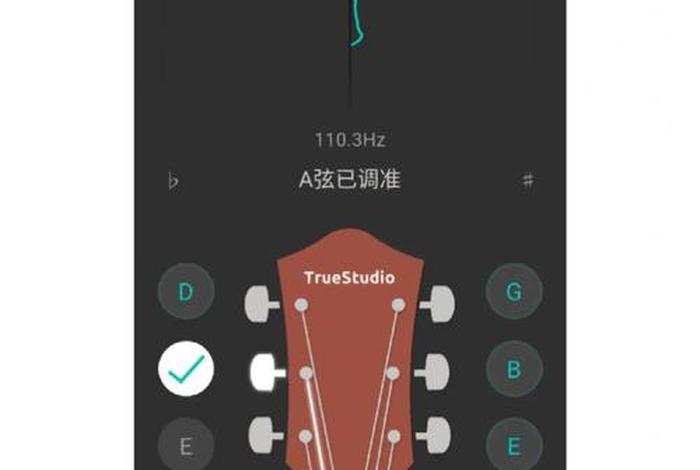 免费学吉他的app推荐（免费学吉他app哪个比较好）