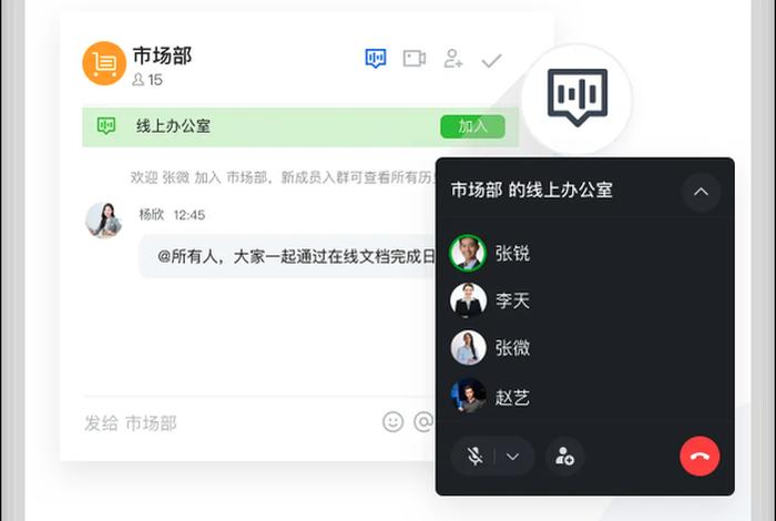 办公软件学习直播；学办公软件的app视频