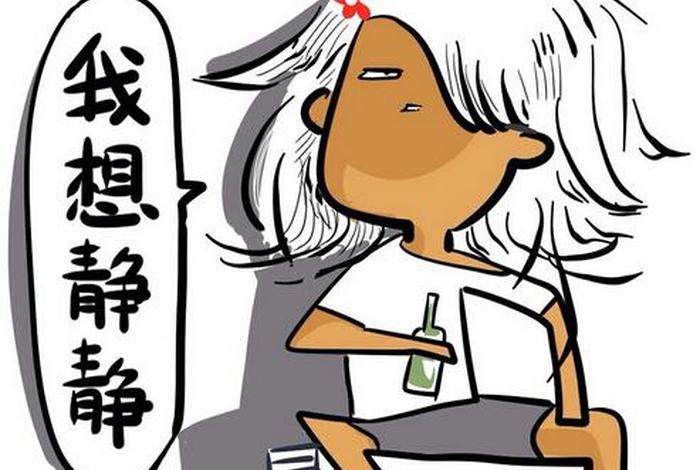 我想