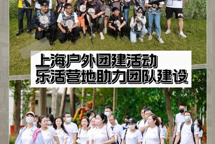 团队活动有哪些，团队活动有哪些收获