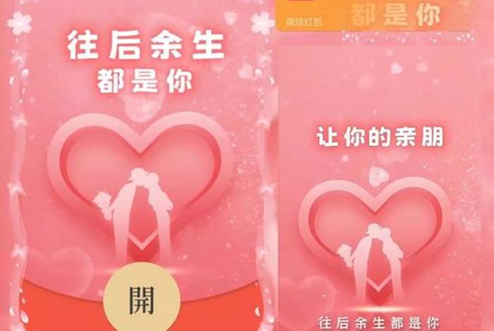 我爱