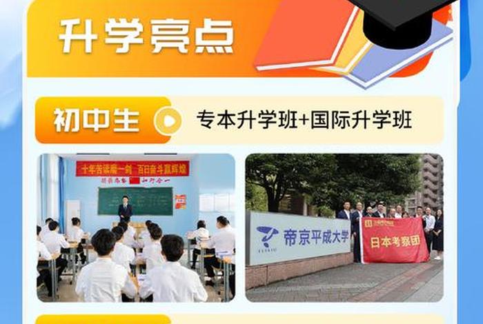 烹饪学校排名，烹饪学校排名一览表
