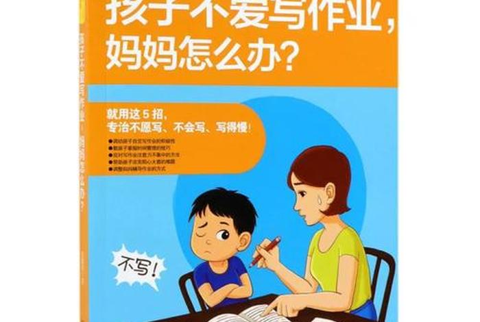 不愿