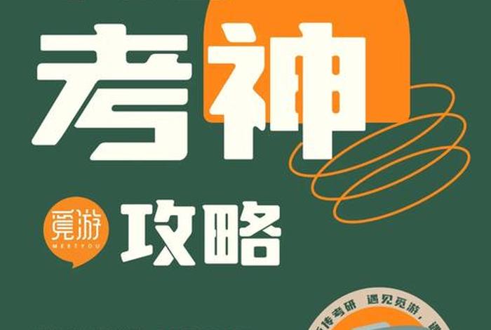 资源学考、资源学考文化传媒
