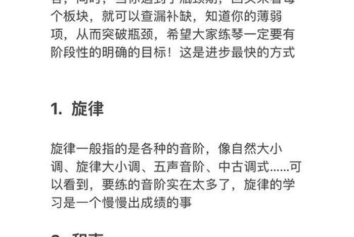 学到什么怎么写 学到了什么？