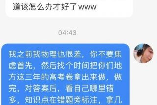 不学习怎么办顺口溜，我不学怎么办