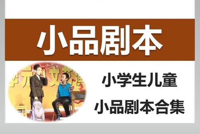 相声自学 相声自学材料